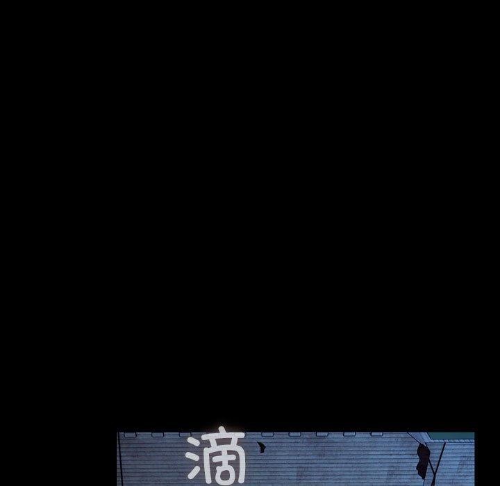 第76话 - 第123.jpg页