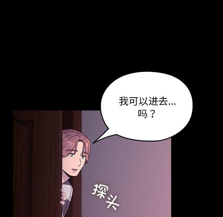 第76话 - 第125.jpg页
