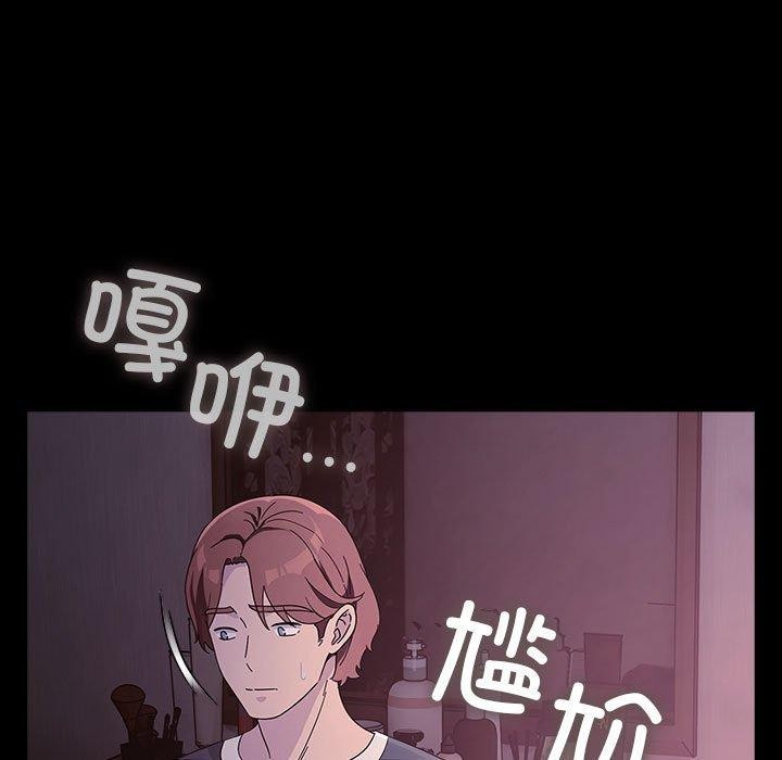 第76话 - 第129.jpg页