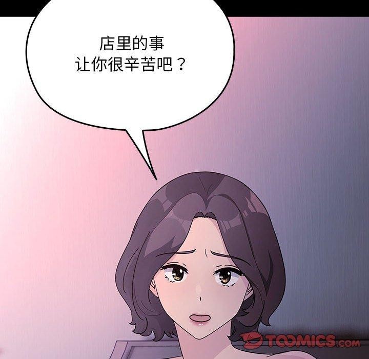 第76话 - 第132.jpg页