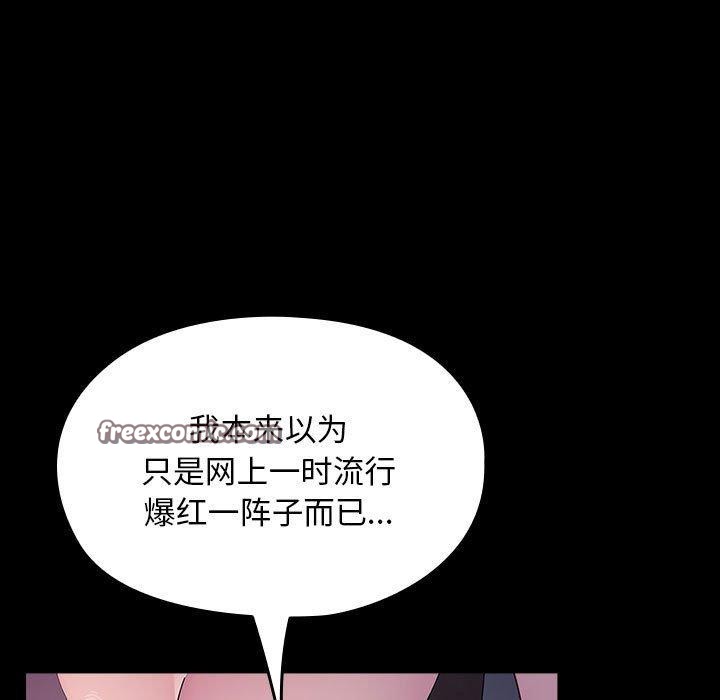 第76话 - 第135.jpg页
