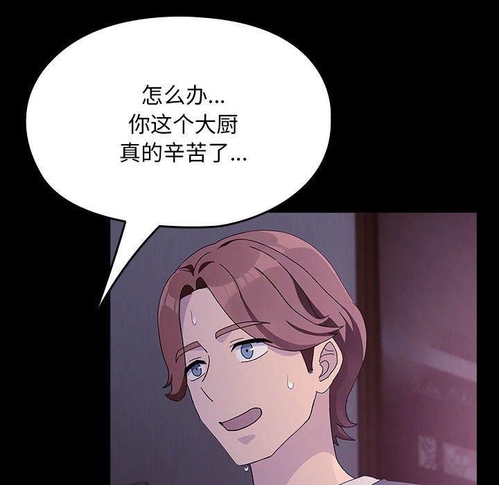 第76话 - 第138.jpg页
