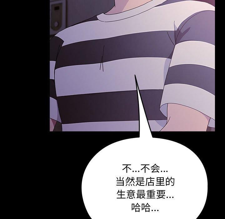 第76话 - 第139.jpg页