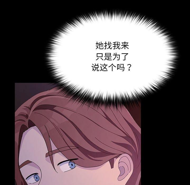 第76话 - 第143.jpg页