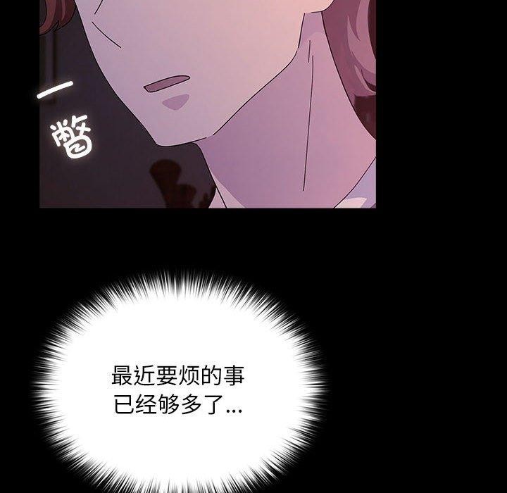 第76话 - 第144.jpg页