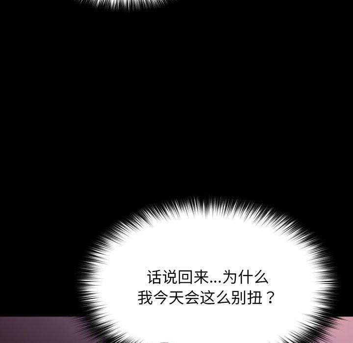 第76话 - 第145.jpg页