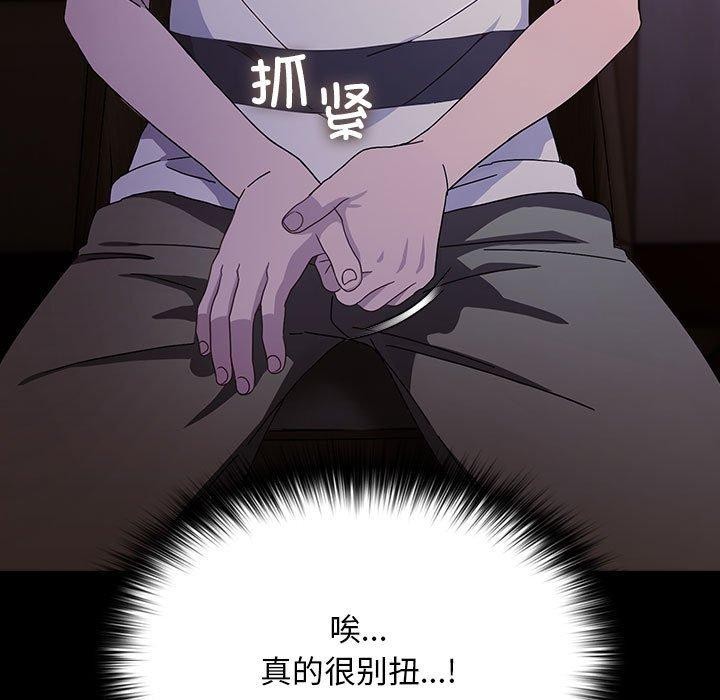 第76话 - 第147.jpg页