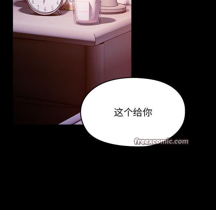 第76话 - 第150.jpg页