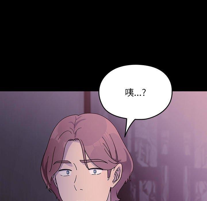 第76话 - 第151.jpg页