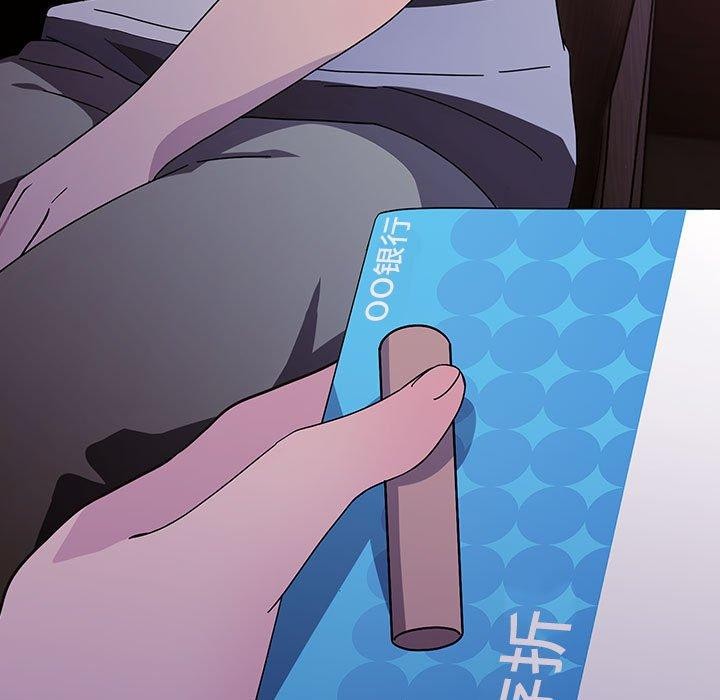 第76话 - 第153.jpg页