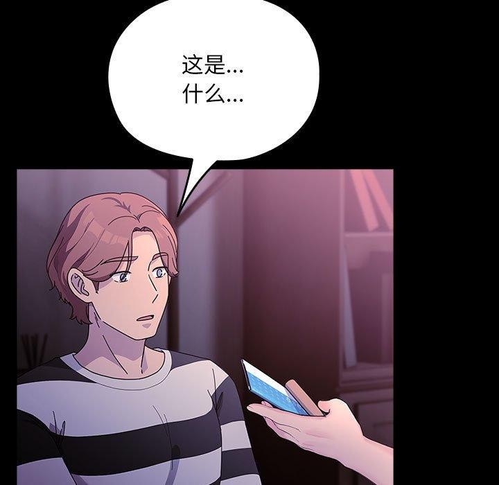 第76话 - 第155.jpg页
