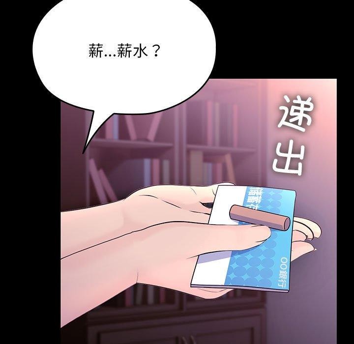 第76话 - 第157.jpg页