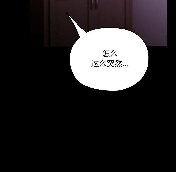 第76话 - 第158.jpg页