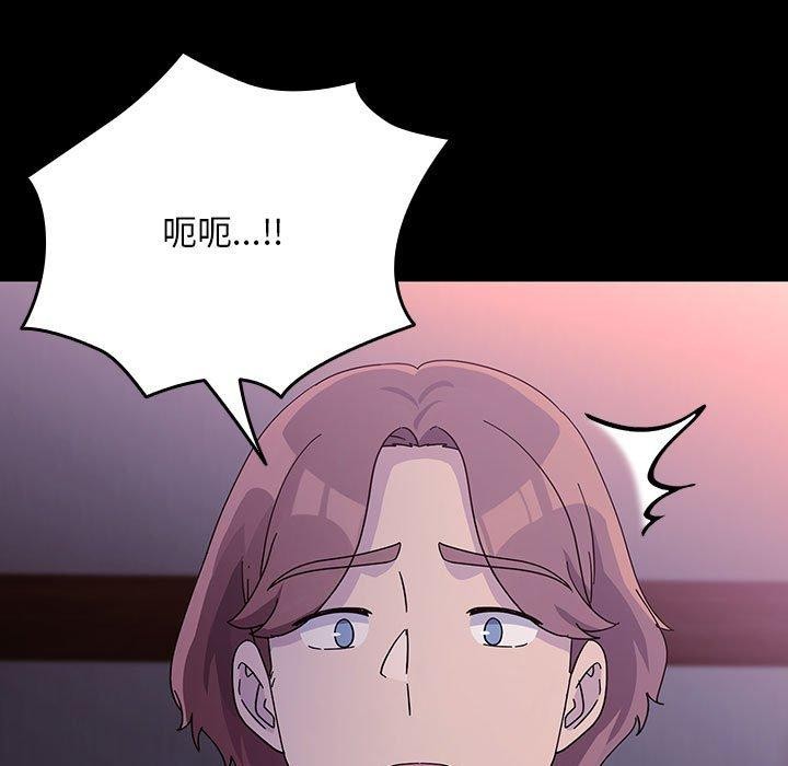 第76话 - 第159.jpg页