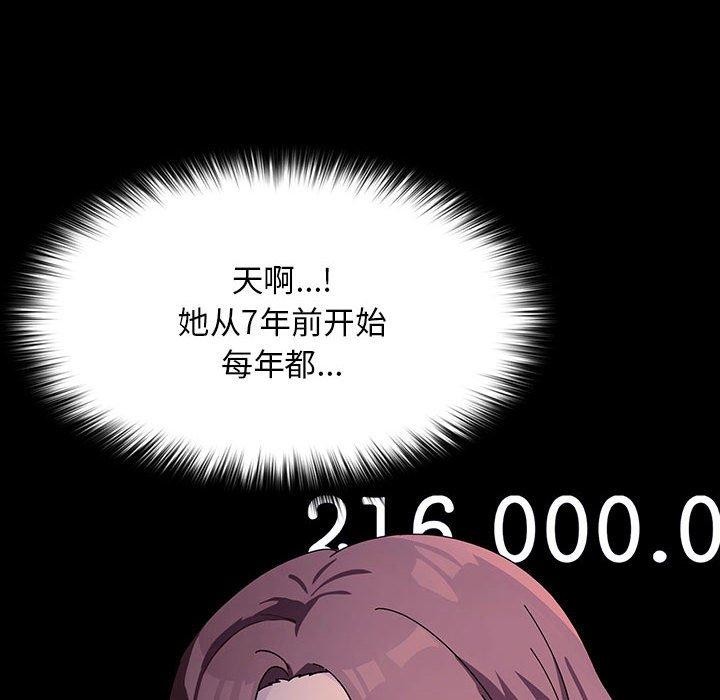 第76话 - 第162.jpg页