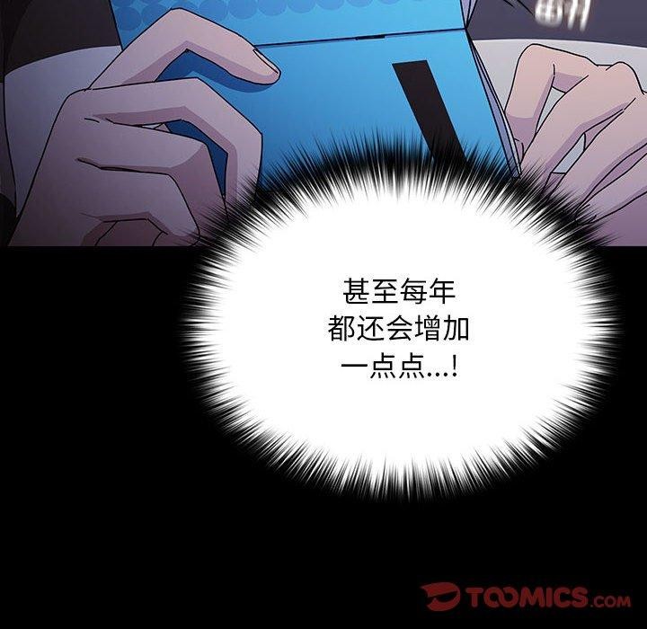 第76话 - 第164.jpg页