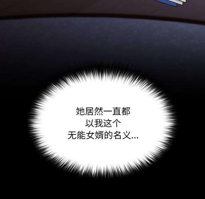 第76话 - 第167.jpg页