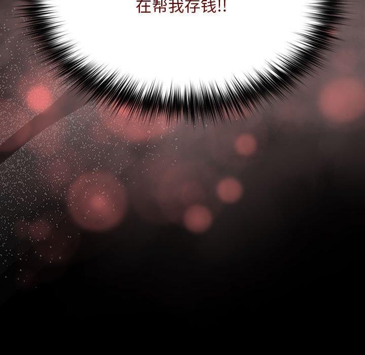 第76话 - 第169.jpg页