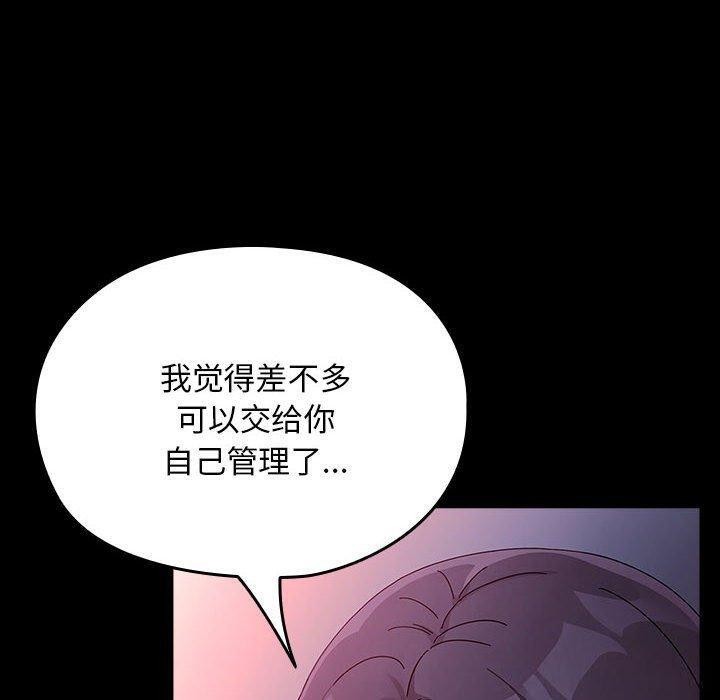 第76话 - 第170.jpg页