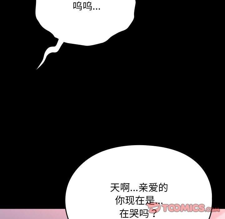 第76话 - 第172.jpg页