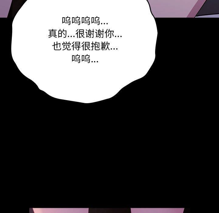 第76话 - 第175.jpg页