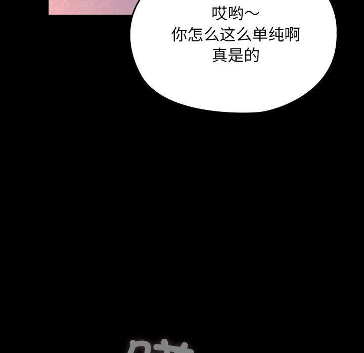 第76话 - 第177.jpg页