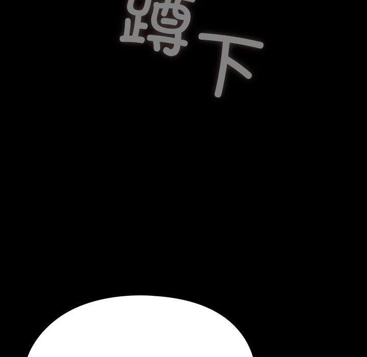 第76话 - 第178.jpg页