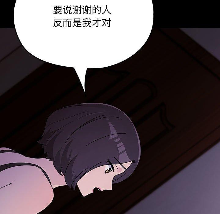 第76话 - 第179.jpg页