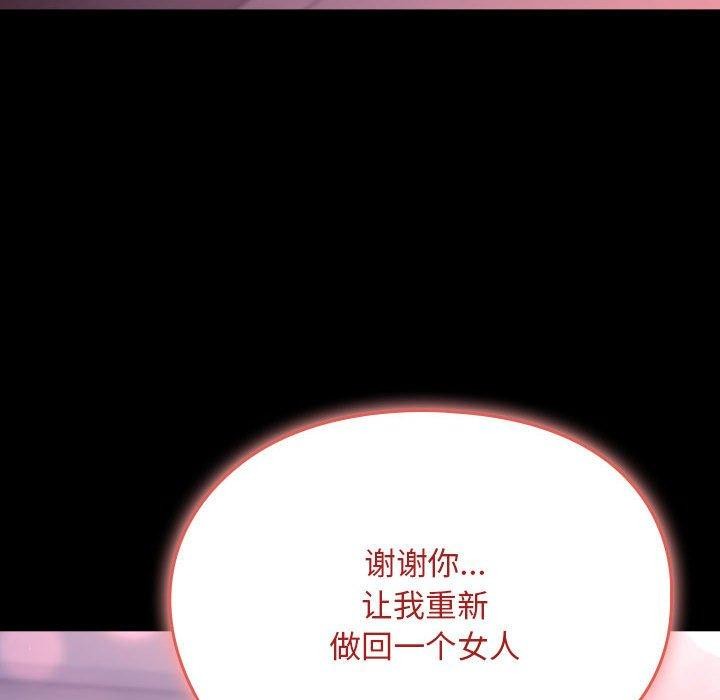 第76话 - 第182.jpg页
