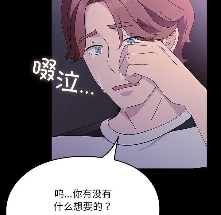第76话 - 第186.jpg页