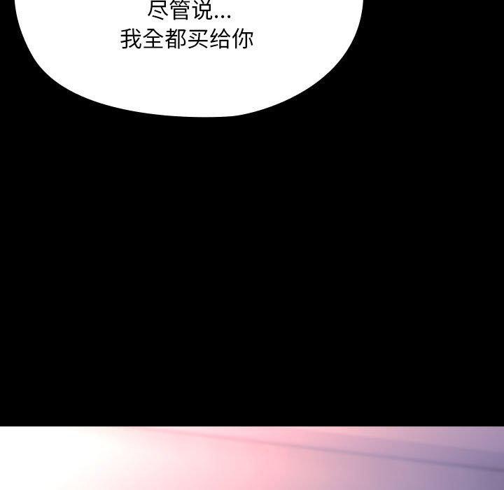 第76话 - 第187.jpg页