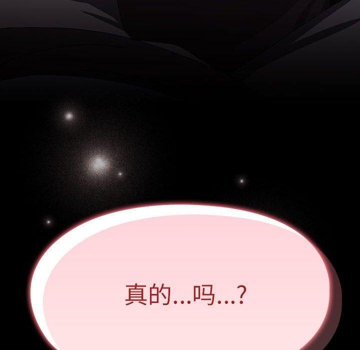 第76话 - 第190.jpg页