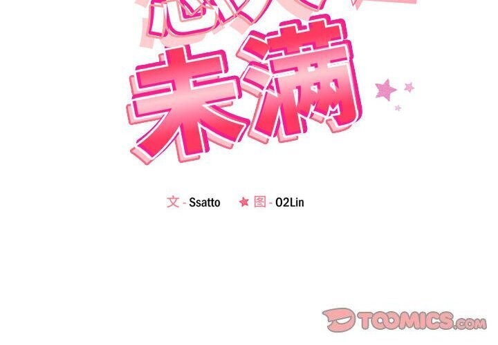 第31话 - 第2.jpg页
