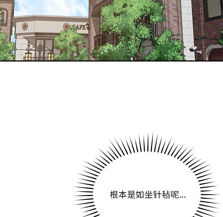 第31话 - 第5.jpg页