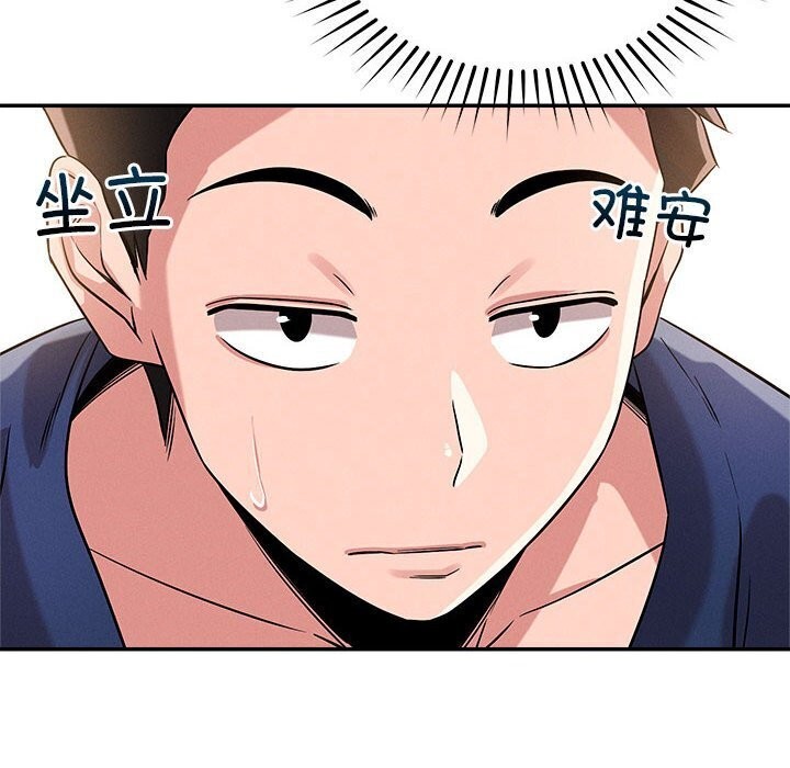 第31话 - 第6.jpg页