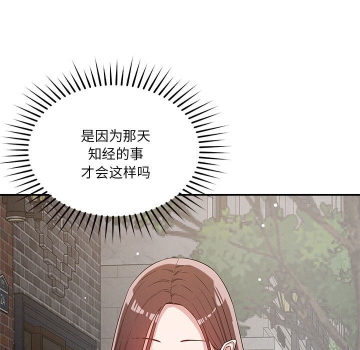 第31话 - 第7.jpg页
