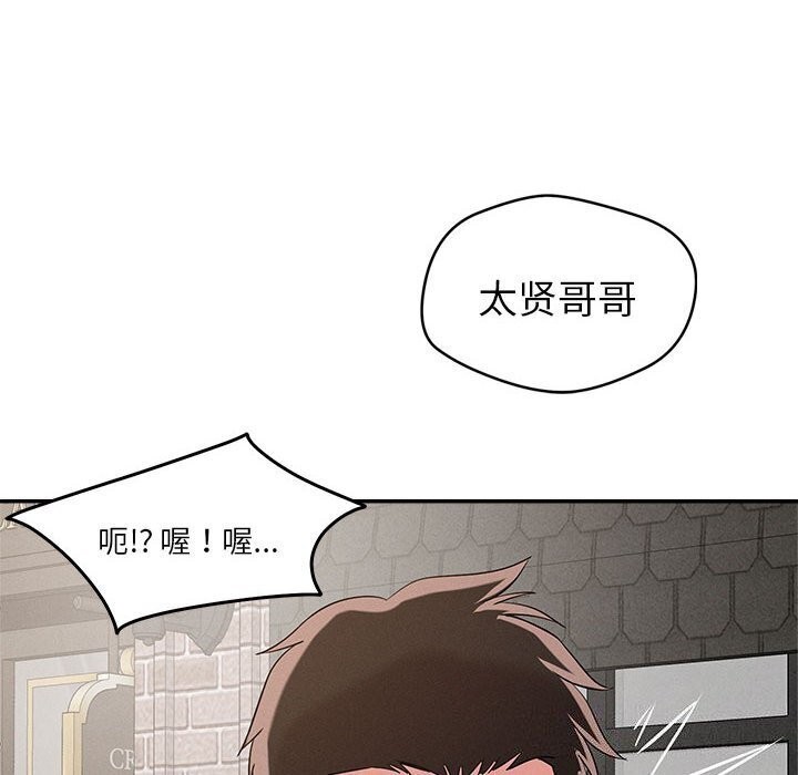 第31话 - 第10.jpg页