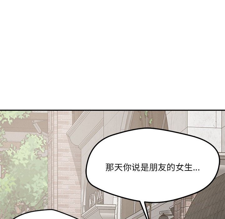 第31话 - 第12.jpg页