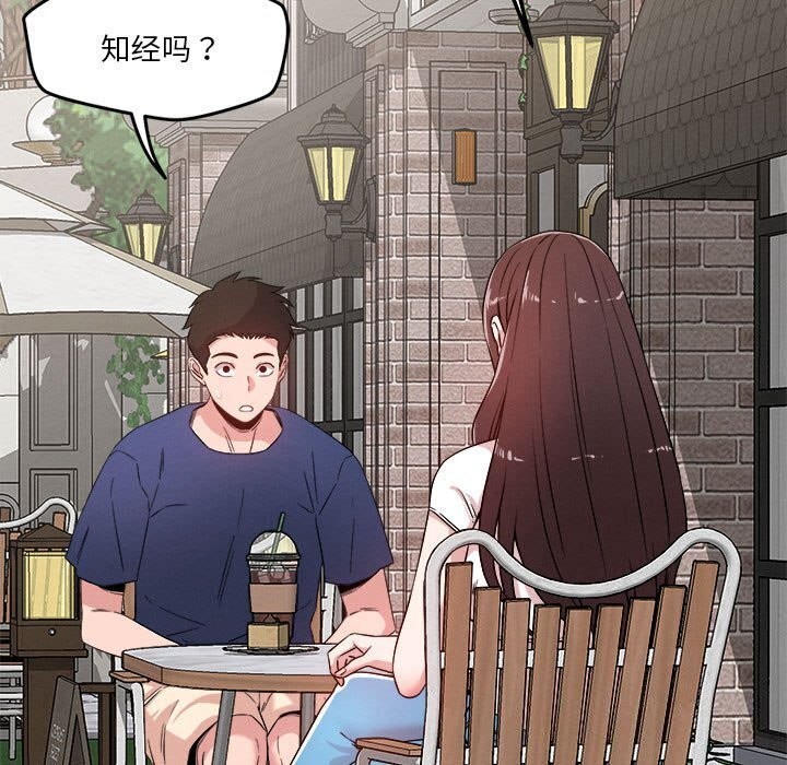 第31话 - 第13.jpg页