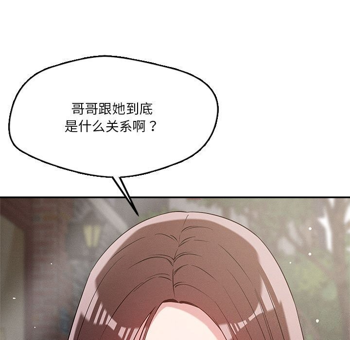 第31话 - 第15.jpg页