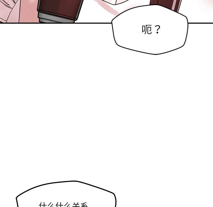 第31话 - 第17.jpg页