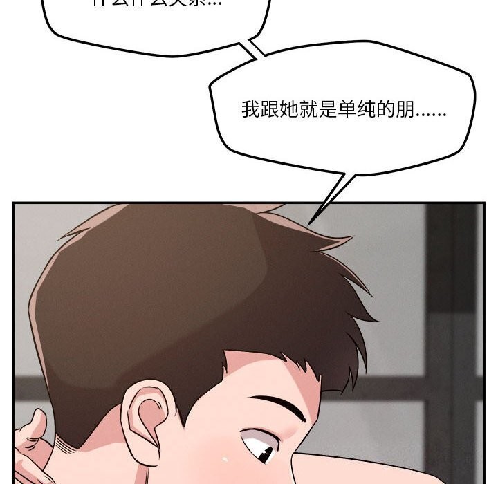 第31话 - 第18.jpg页