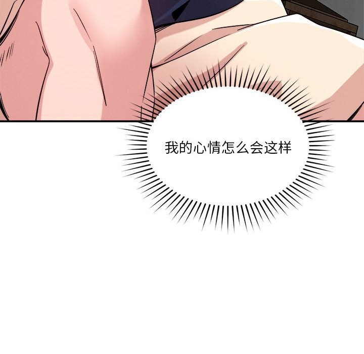 第31话 - 第24.jpg页