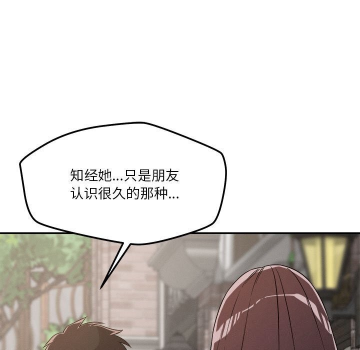 第31话 - 第27.jpg页