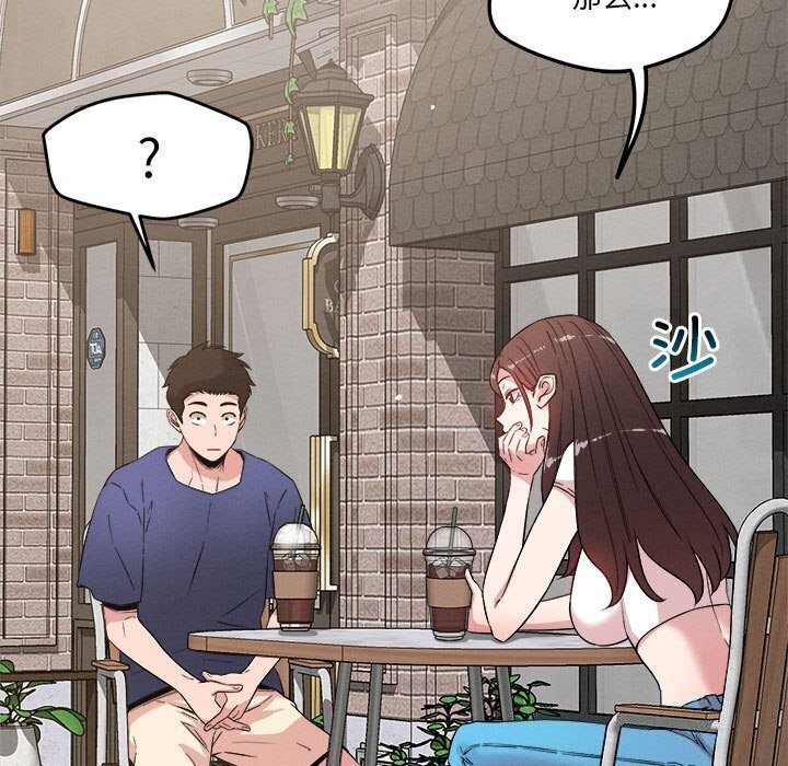 第31话 - 第33.jpg页