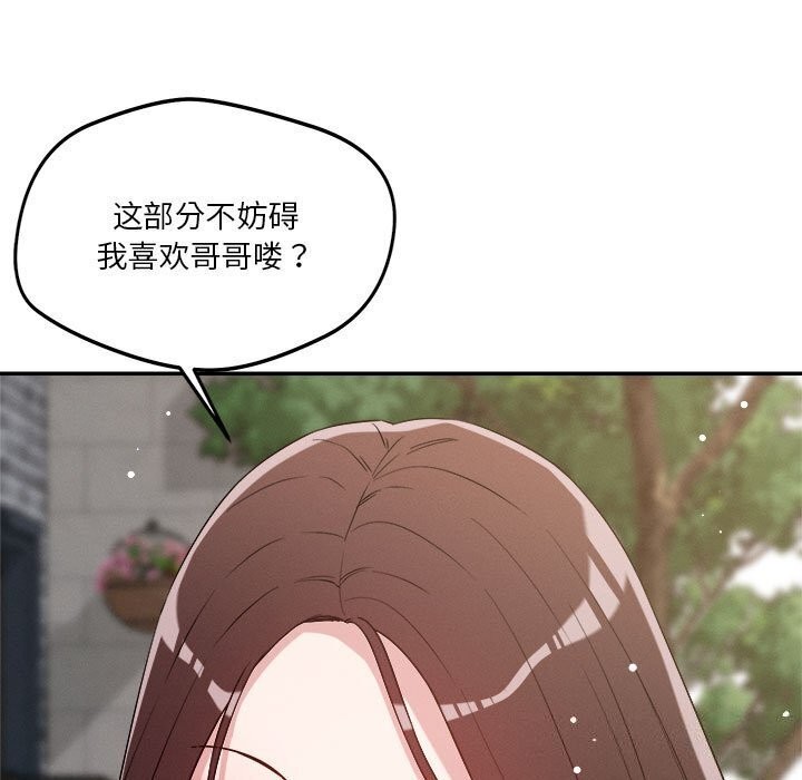 第31话 - 第35.jpg页