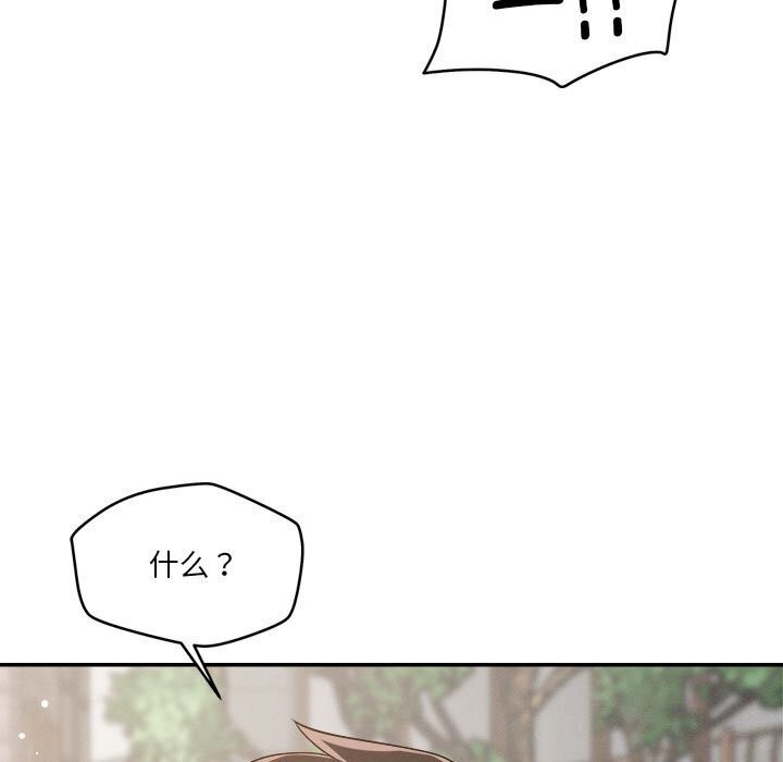 第31话 - 第37.jpg页