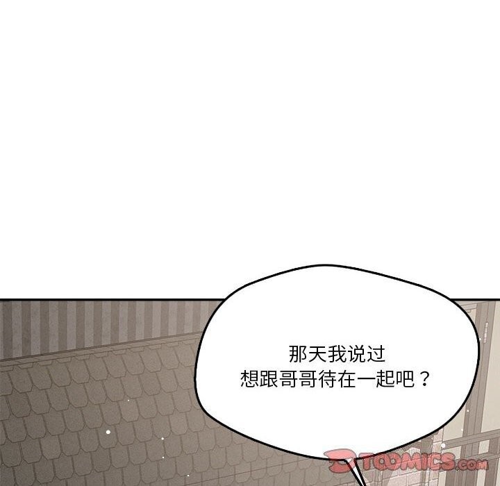 第31话 - 第42.jpg页