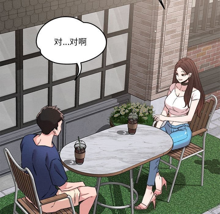 第31话 - 第43.jpg页