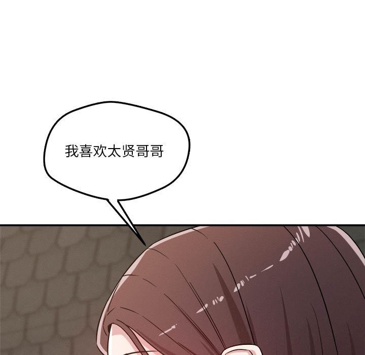 第31话 - 第47.jpg页